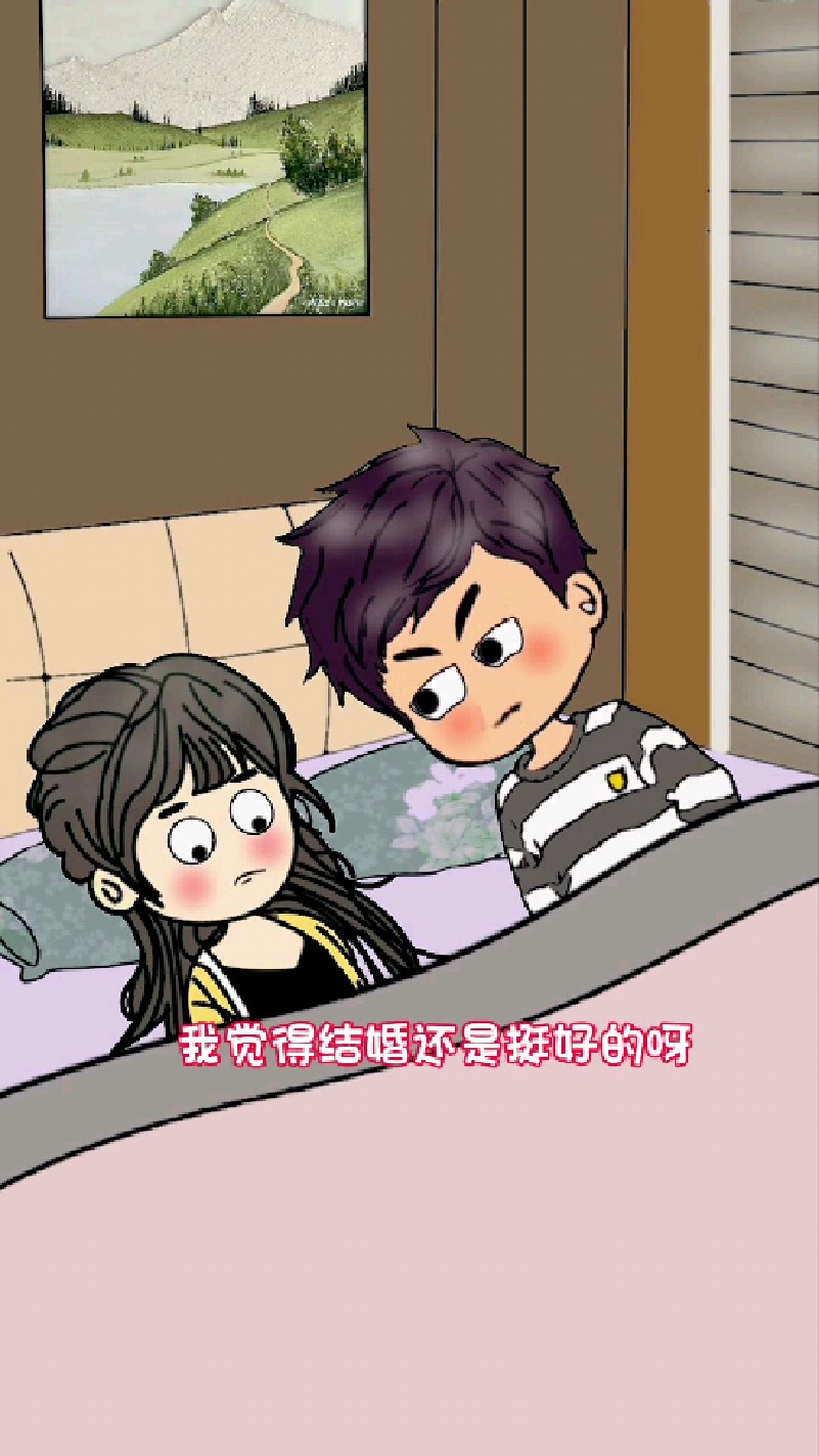夫妻搞笑对话#原创动画视频#夫妻谈恐婚
