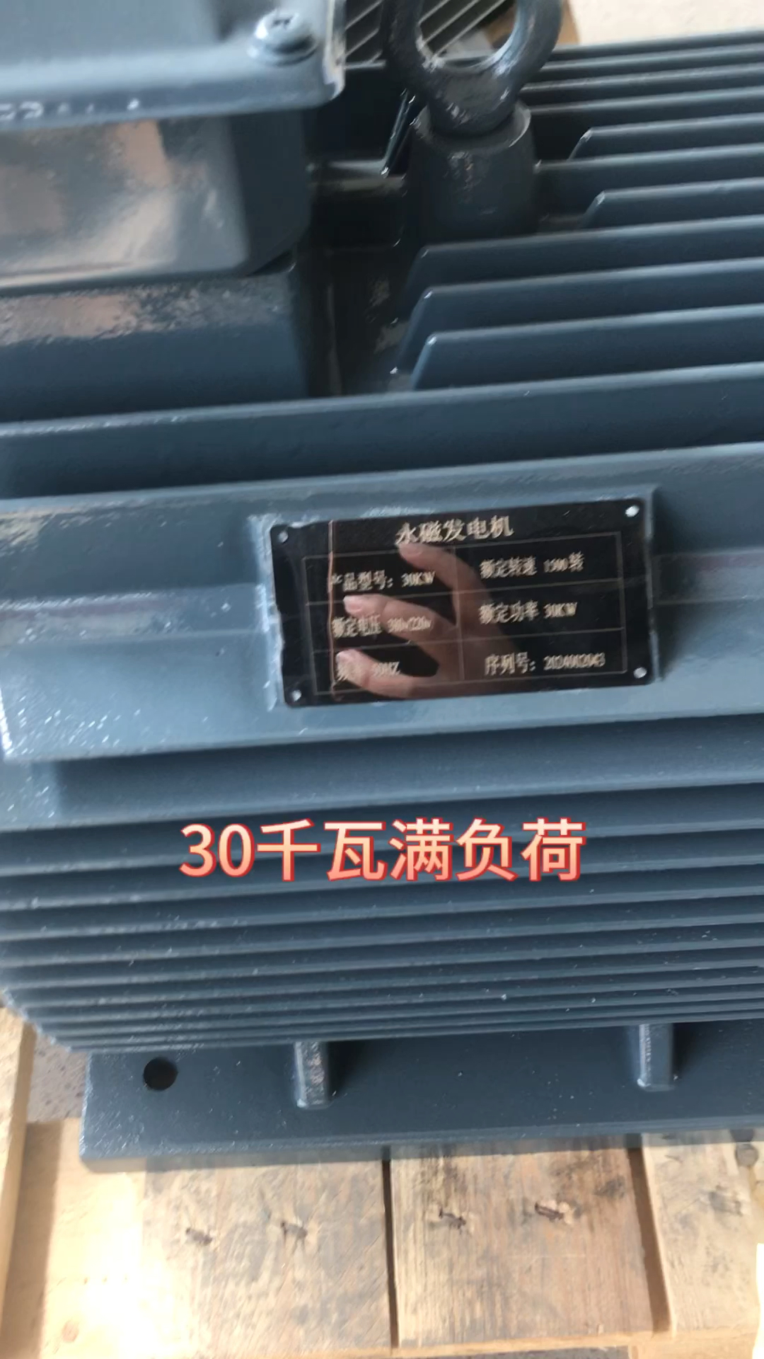 低速永磁发电机水力发电机