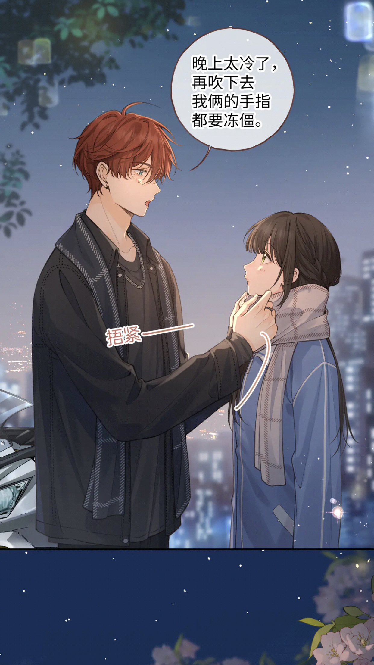 恋爱高手租进我家