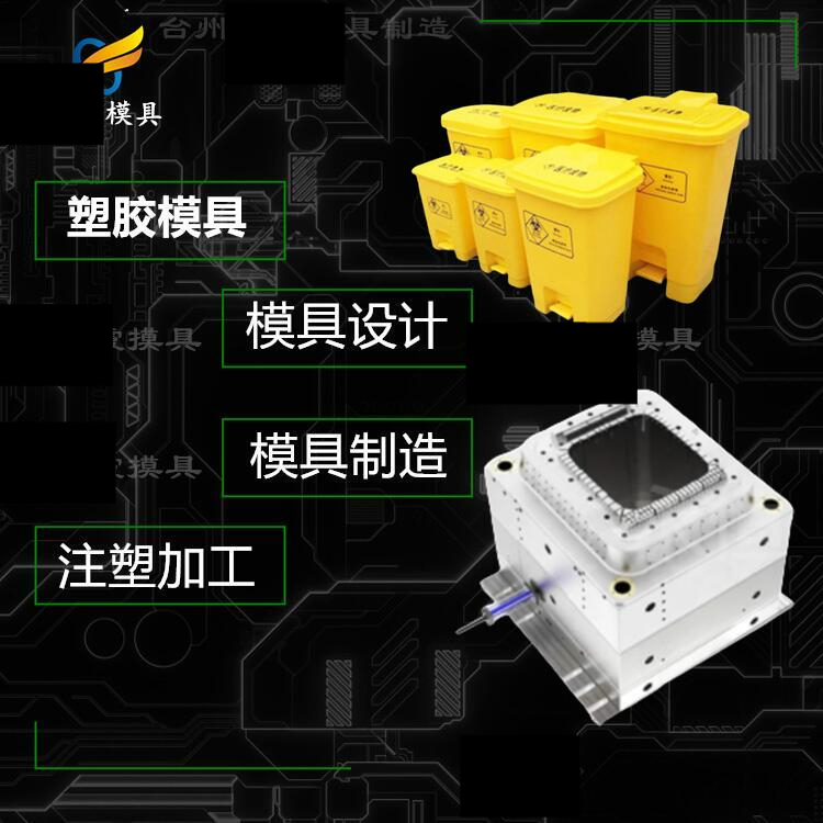 注塑 模具 家用注塑垃圾桶模具设计 家用垃圾车模具设计