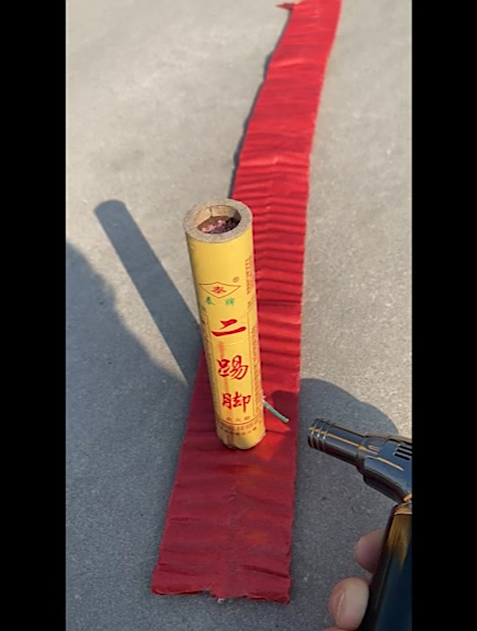 鞭炮上面放二踢脚看看能不能翻