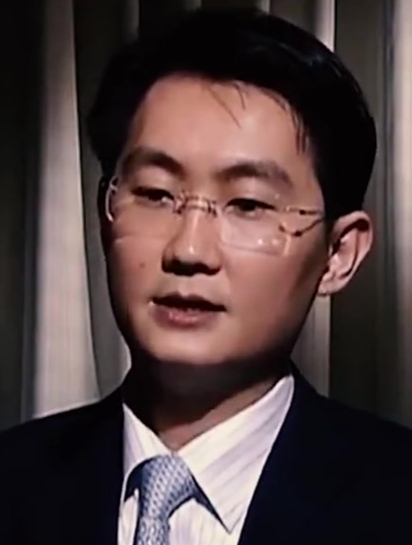 你能想到马化腾竟然还有这样的一段经历?