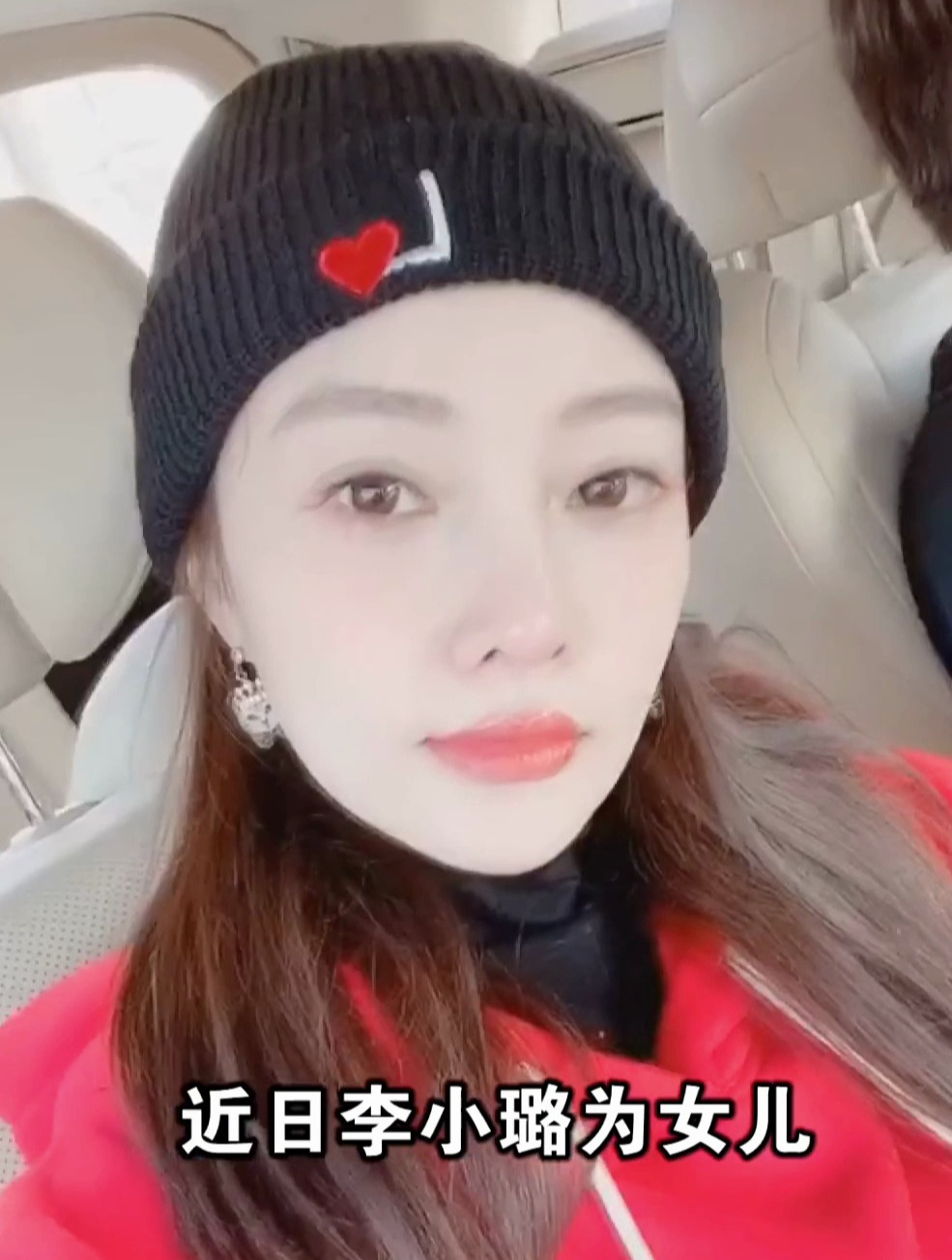 李小璐疑似给女儿改名换姓,甜馨不再姓贾,与贾乃亮彻底凉了!