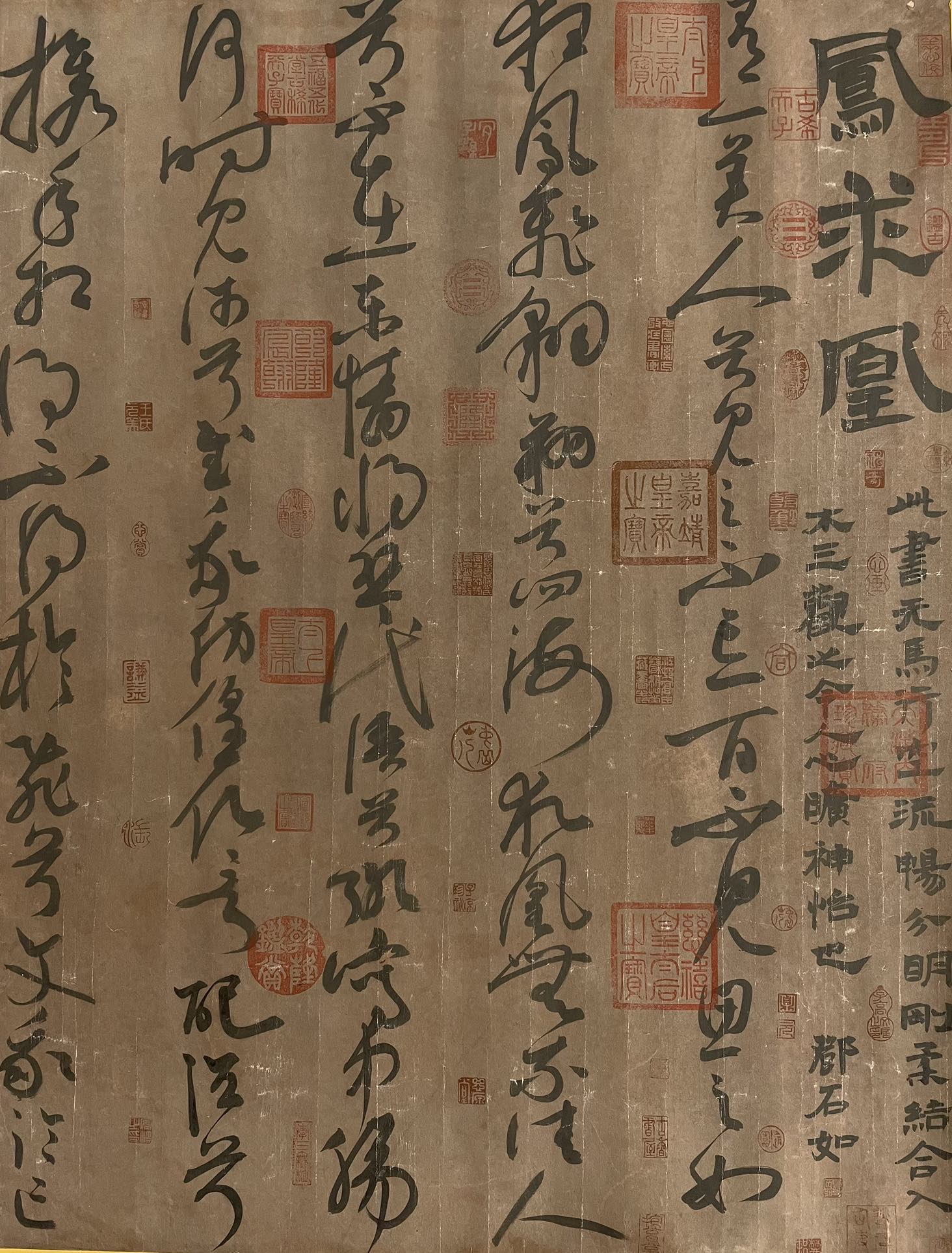 索靖精品手绘纸本书法长卷《凤求凰》一幅