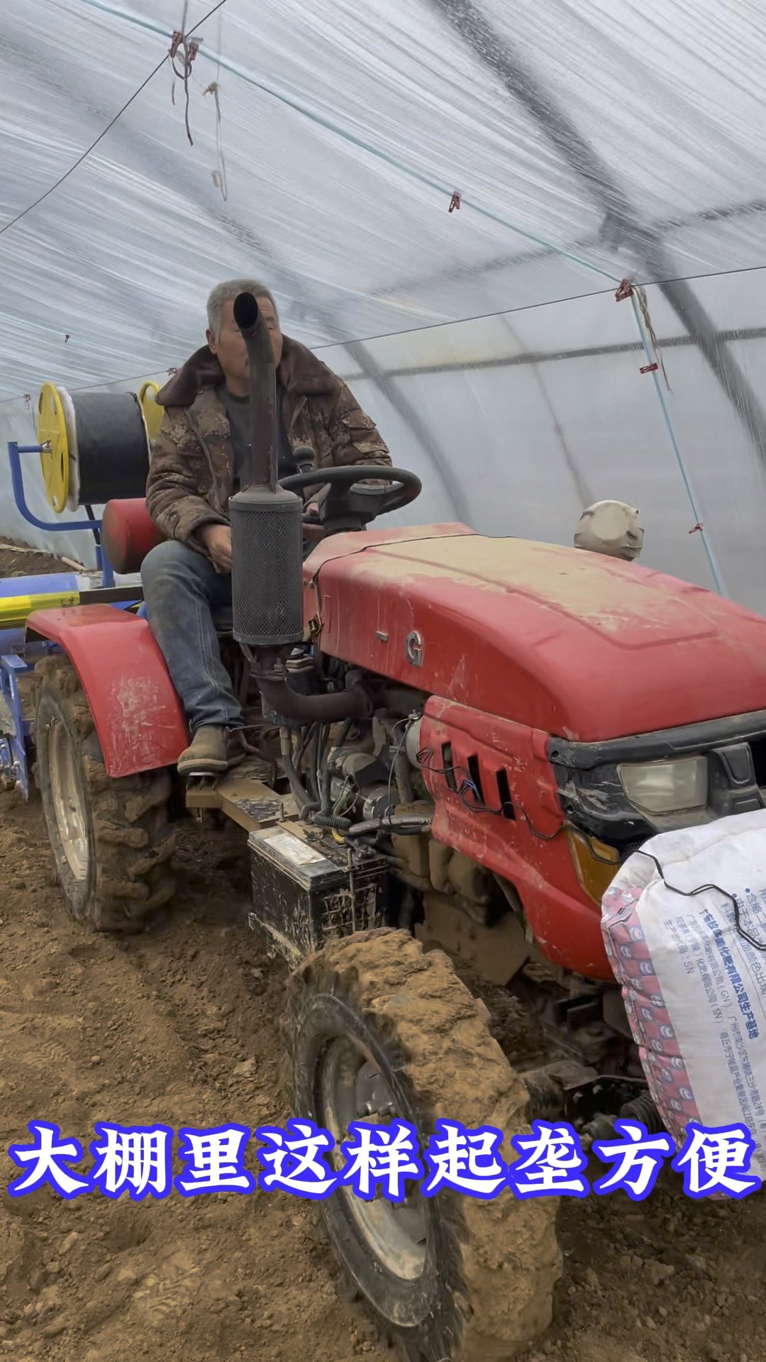 单垄喷土式起垄机