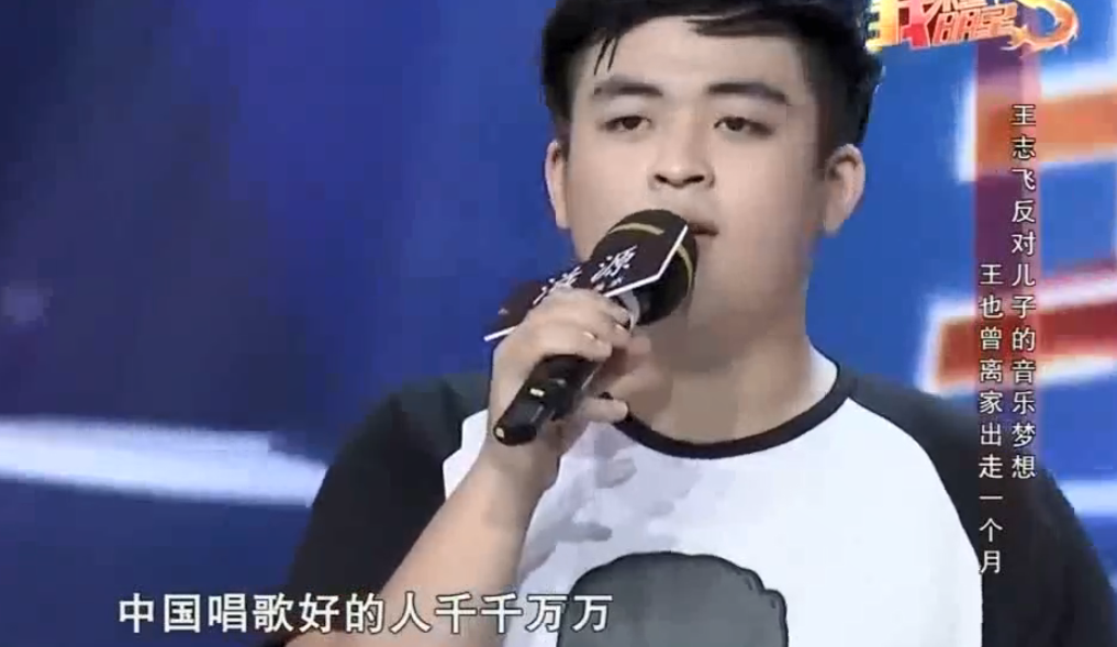 回顾王志飞怒骂儿子没出息成为我的心病女儿却被宠成宝