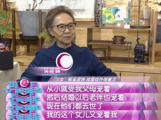 回顾吴彦姝丈夫父母相继离世70岁再就业84岁靠健身火了