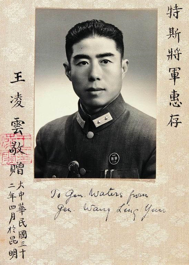 1937年8月,淞沪会战爆发王凌云奉命率部前往福山一带筑建防御工事