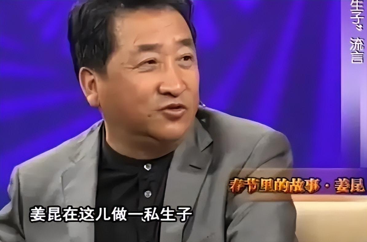 回顾姜昆不顾妻子反对收养养子15年后养子为何要找亲生父母