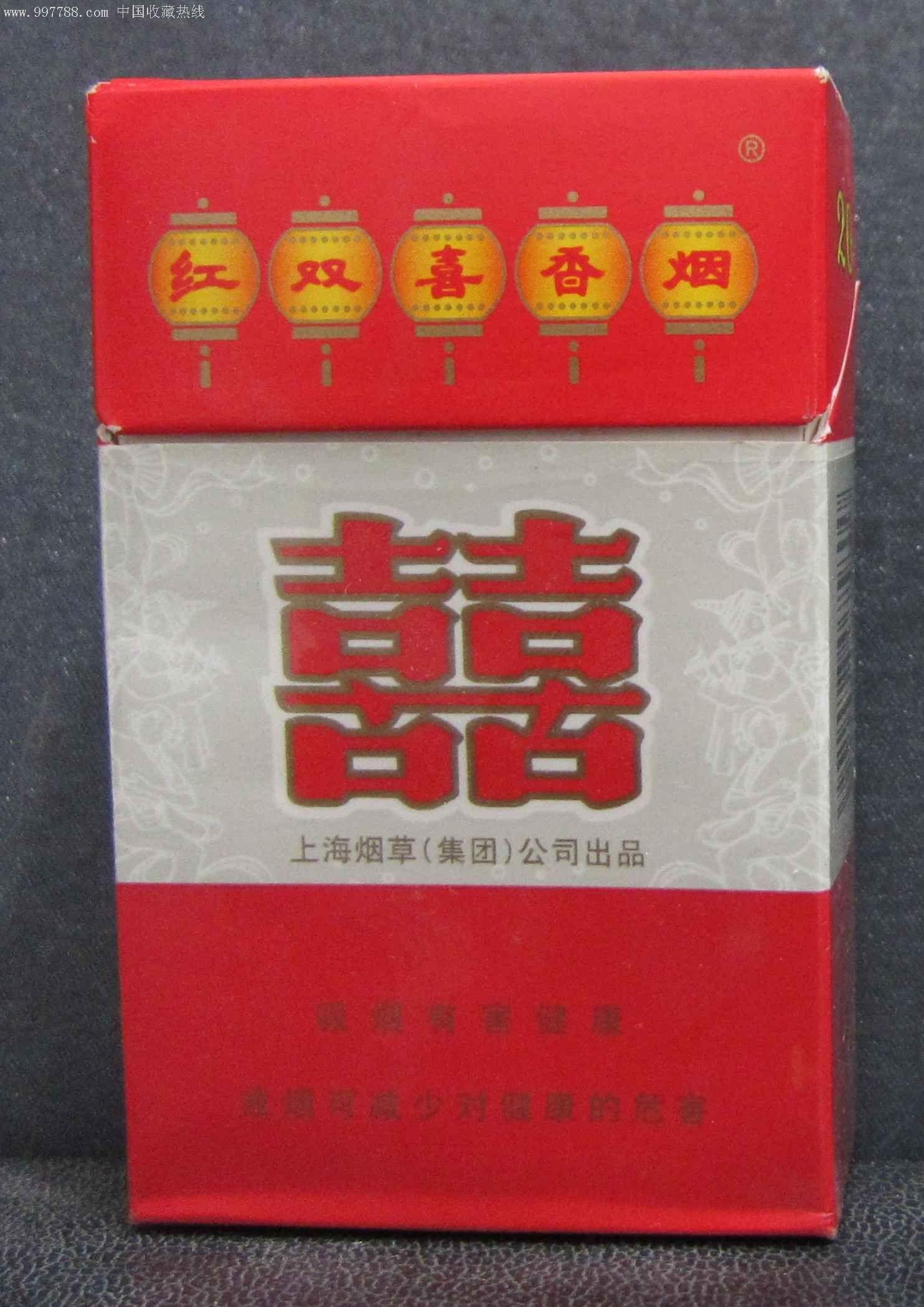 上海香烟价格表图片图片