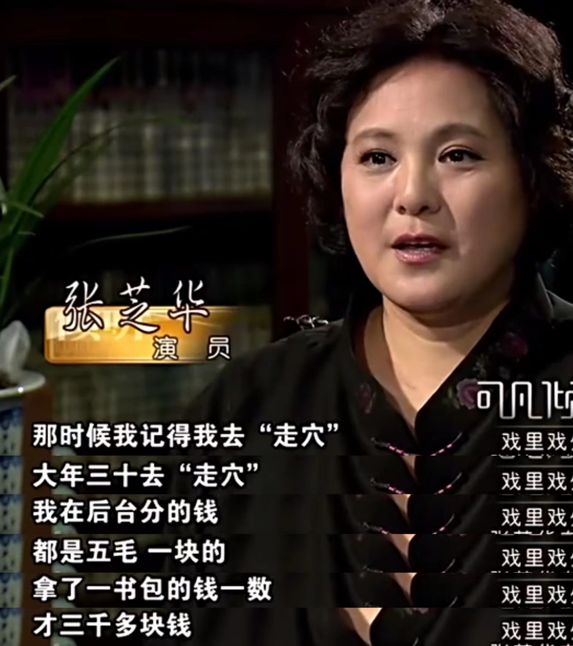 1994年,便出演了《围城》,之后又出演了《儿女情长》《赵先生》.
