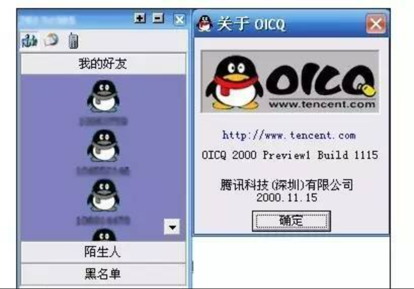 回顾网红鼻祖程琳曾称霸qq的非主流女神而她的故事太传奇
