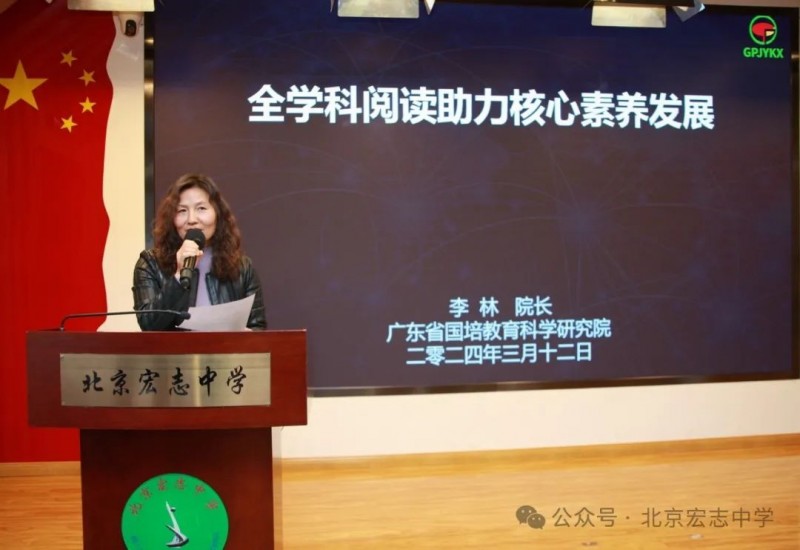 最是书香能致远——北京宏志中学"宏·阅"行动系列侧记