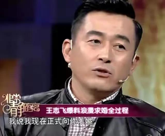 回顾王志飞怒骂儿子没出息成为我的心病女儿却被宠成宝