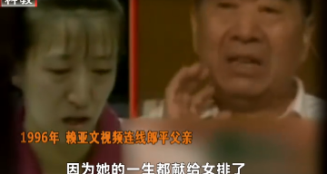 回顾郎平前夫白帆为女儿单身15年60岁再当爸郎平对他送去祝福