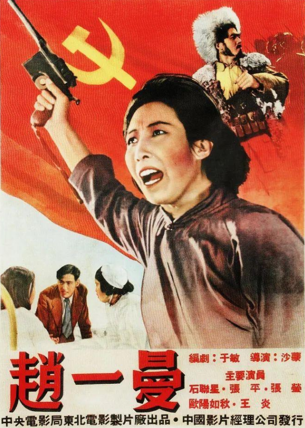 回顾张莹一场风波让他英年早逝53年过去了家人仍有悲痛