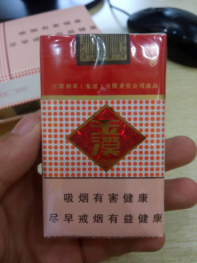 香烟玉溪图片