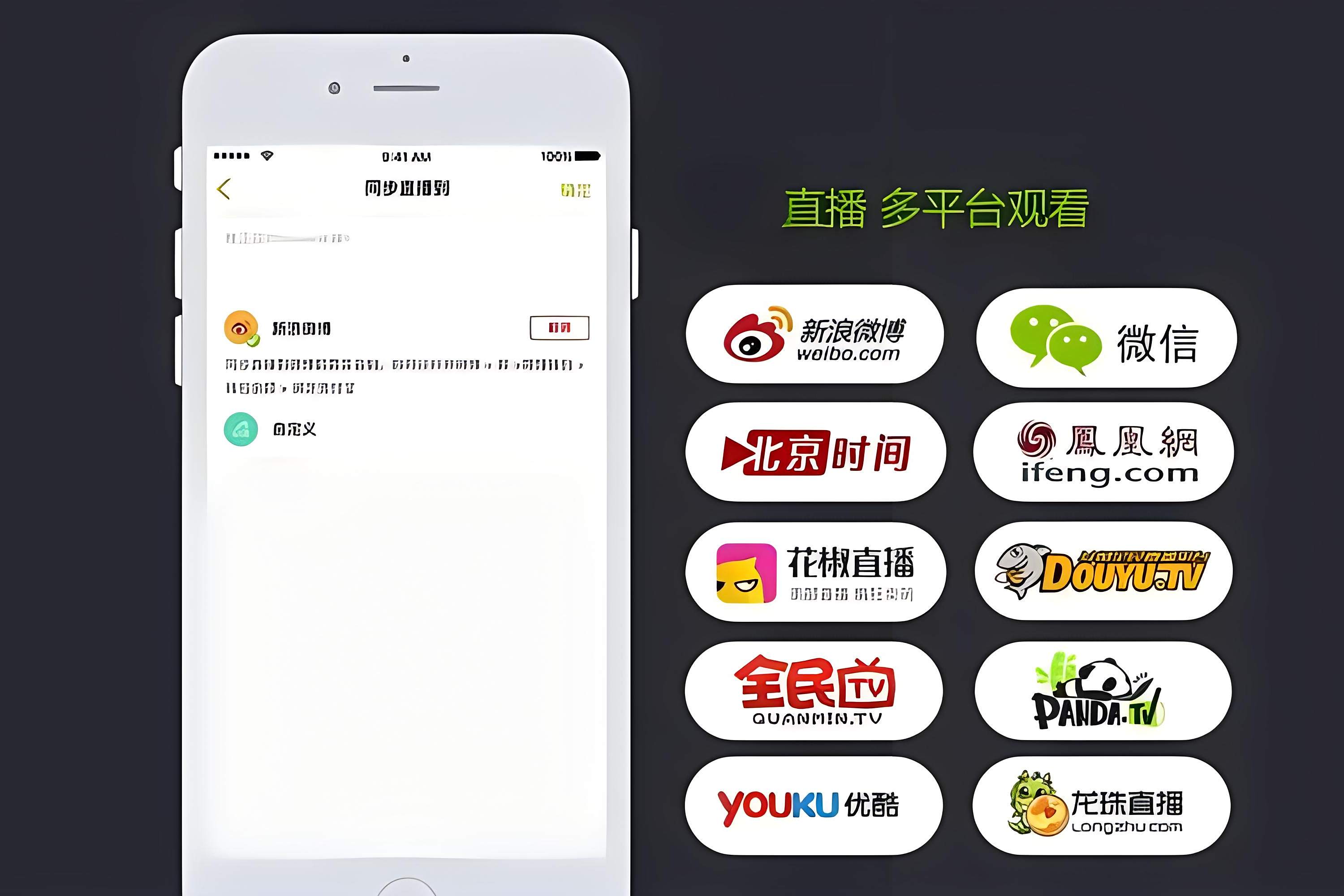 qq空间直播笑声软件=空间直播笑声软件下载
