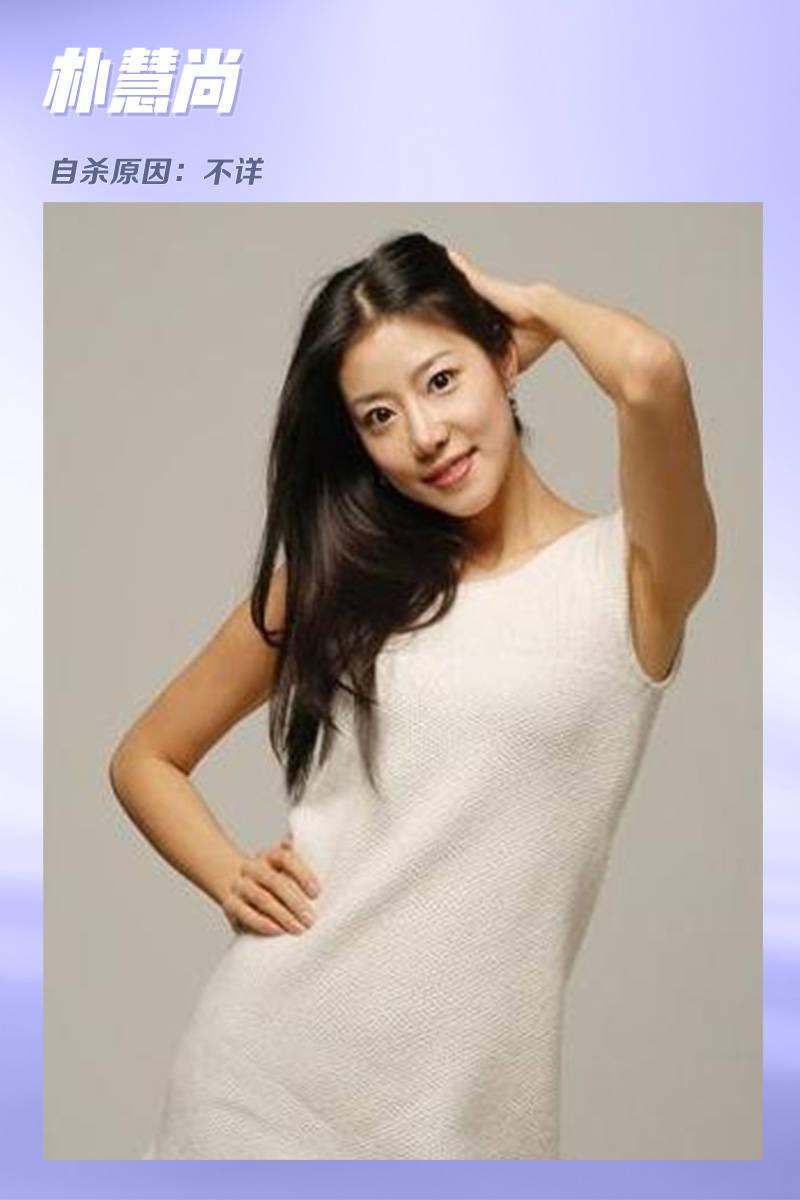 韩女星因丈夫家暴虐待孩子自杀盘点韩国自杀女星死因令人膛目