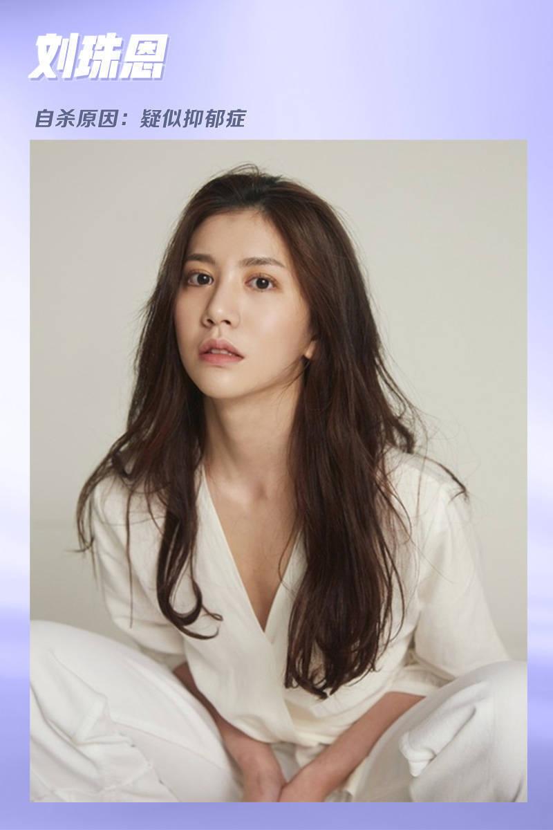 韩女星因丈夫家暴虐待孩子自杀盘点韩国自杀女星死因令人膛目