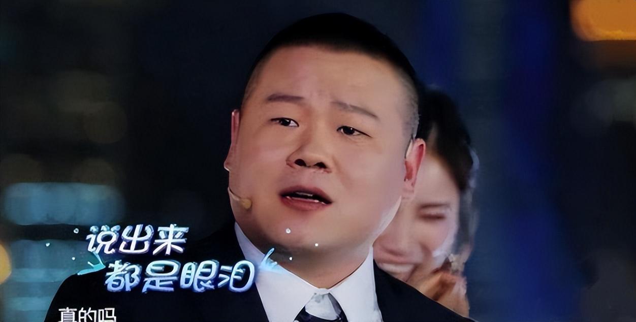 回顾明明自己半瓶水却还要评委难怪岳云鹏当场发飙