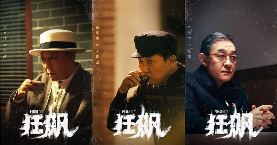 回顾走红1年后再看高启兰隆妮的处境陈道明的话终于得到印证