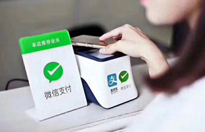 用微信支付的人注意我扫你和你扫我区别很大别用错了