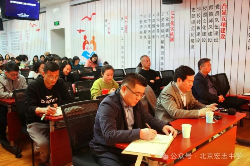 最是书香能致远——北京宏志中学"宏·阅"行动系列侧记