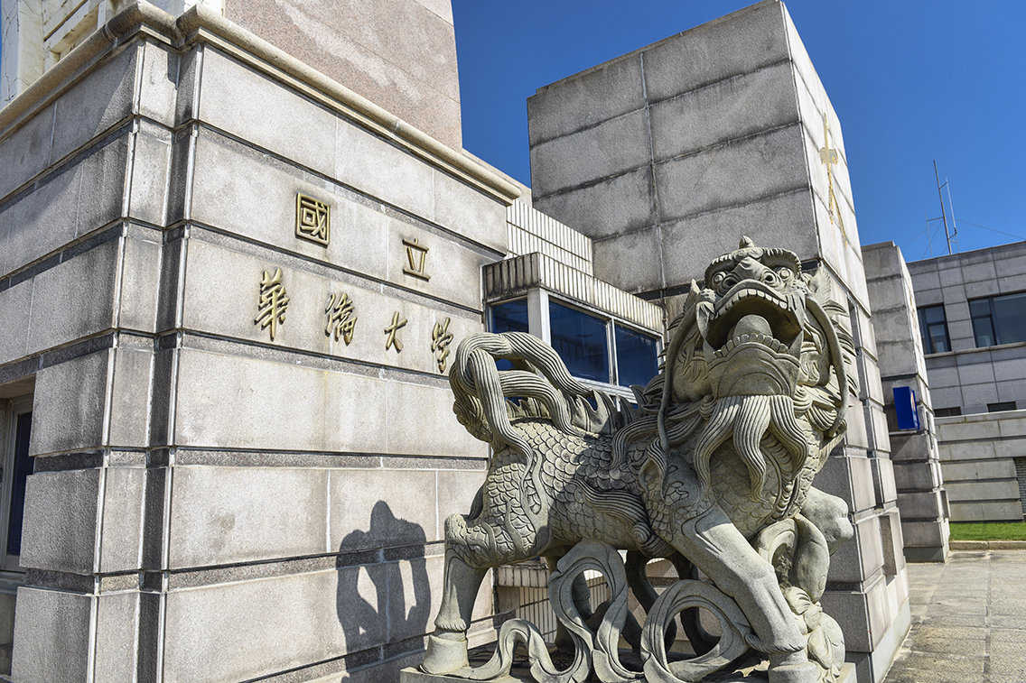 华侨大学位于福建泉州,是综合类大学,优势学科广泛