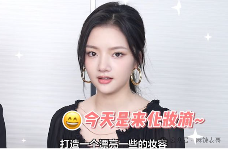 后来造型师也出来怼了.