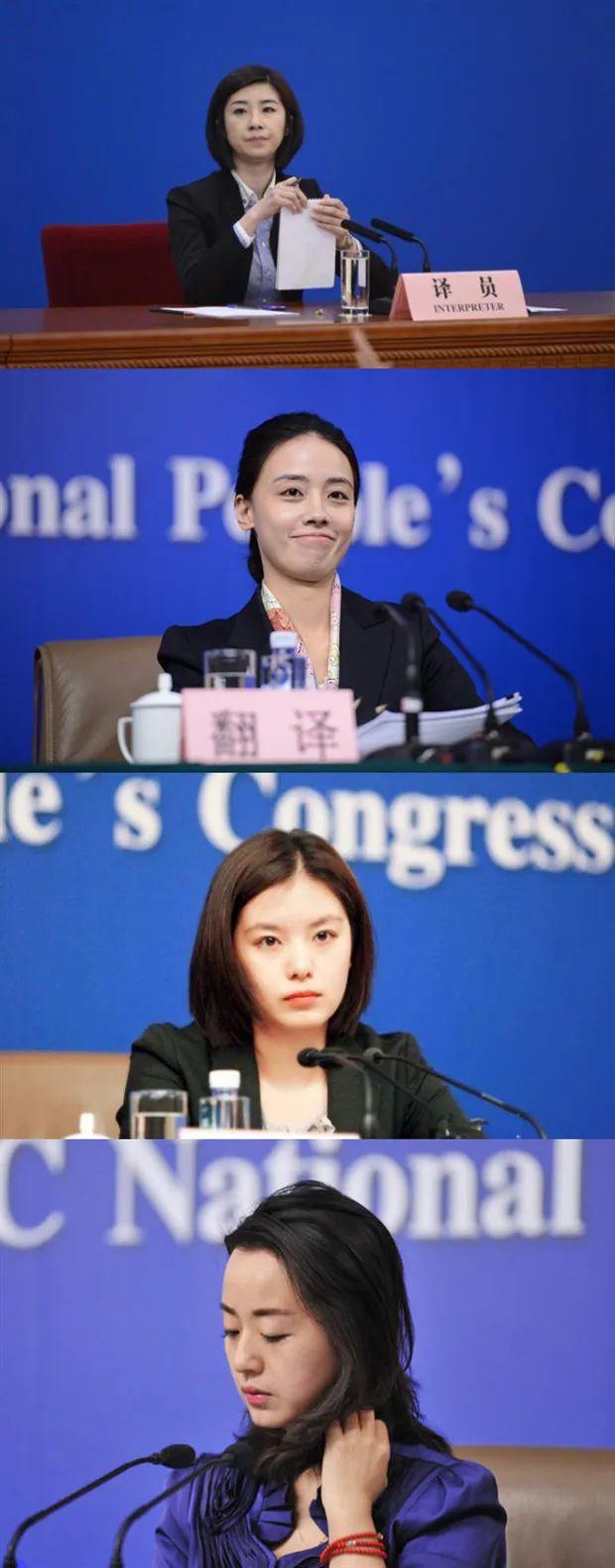 回顾美女翻译从小喜欢英语拒绝保送清北被称为最美翻译官