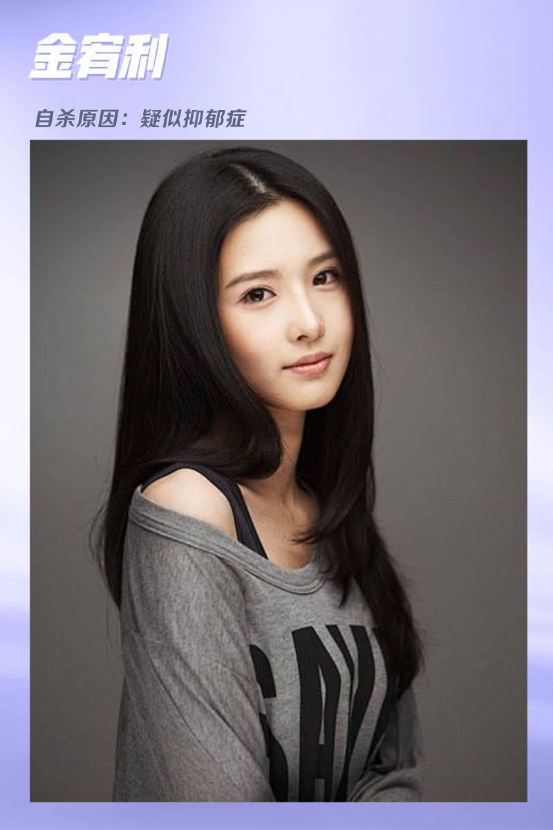 韩女星因丈夫家暴虐待孩子自杀盘点韩国自杀女星死因令人膛目