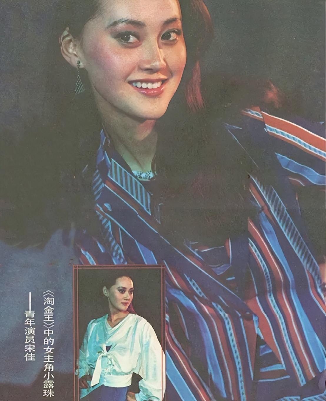 当她事业有所成就时,张学津与她商讨生育问题,她答应先要孩子再努力