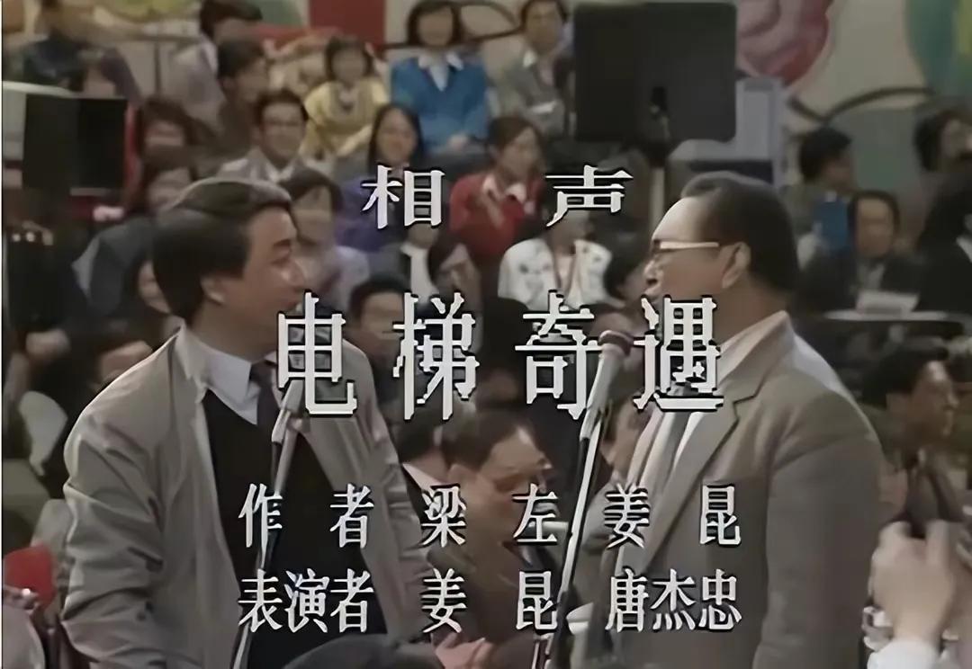 回顾唐杰忠离世六年老伴和小儿子都离世儿女为遗产闹上法庭