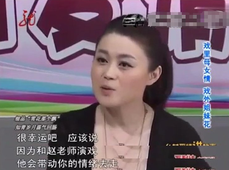 回顾关婷娜化妆师当演员没有伯乐赵本山就没有我的今天