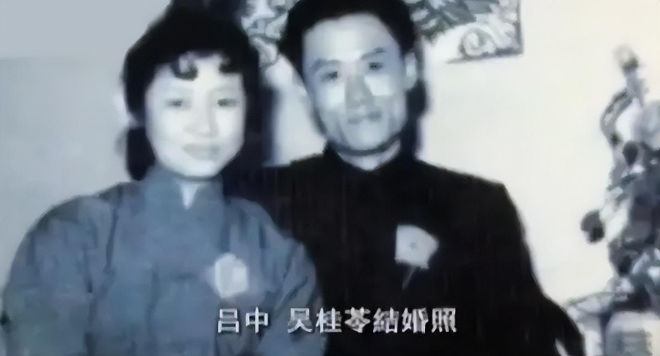 回顾吕中嫁给同学今儿子是导演儿媳是著名演员女儿是国人骄傲