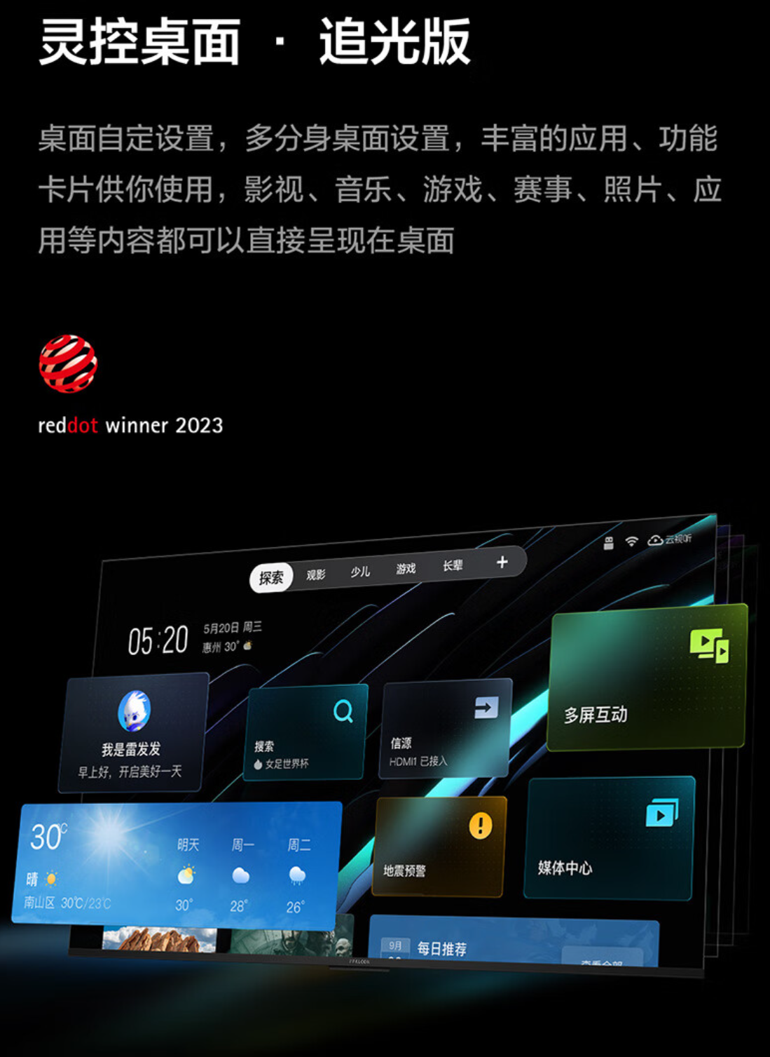 miniled电视解析海信小米雷鸟三款爆款miniled电视怎么选