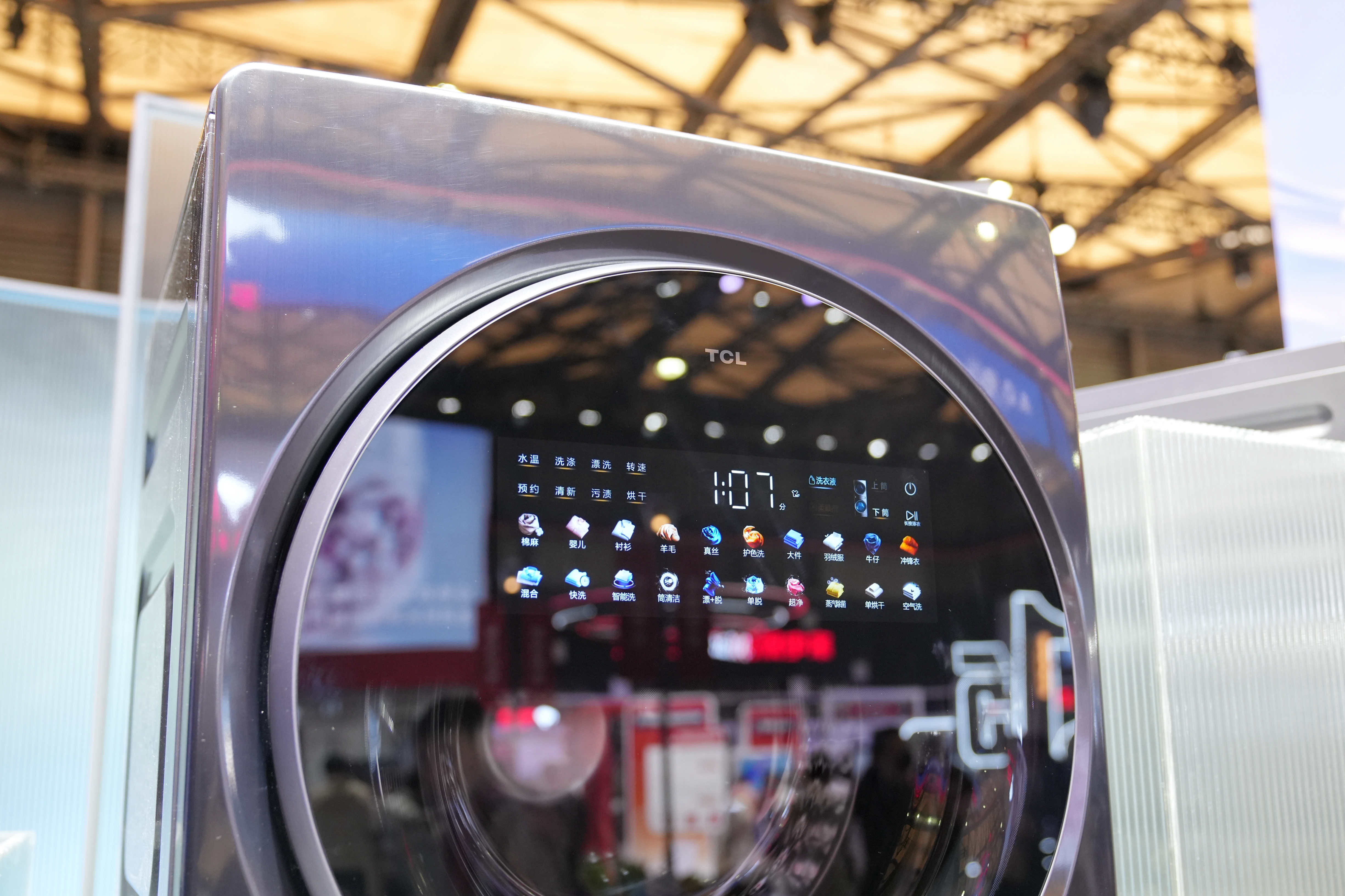 awe带逛tcl冰洗全系产品大赏
