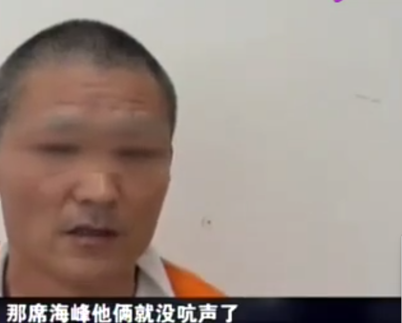 真相大白止谎言