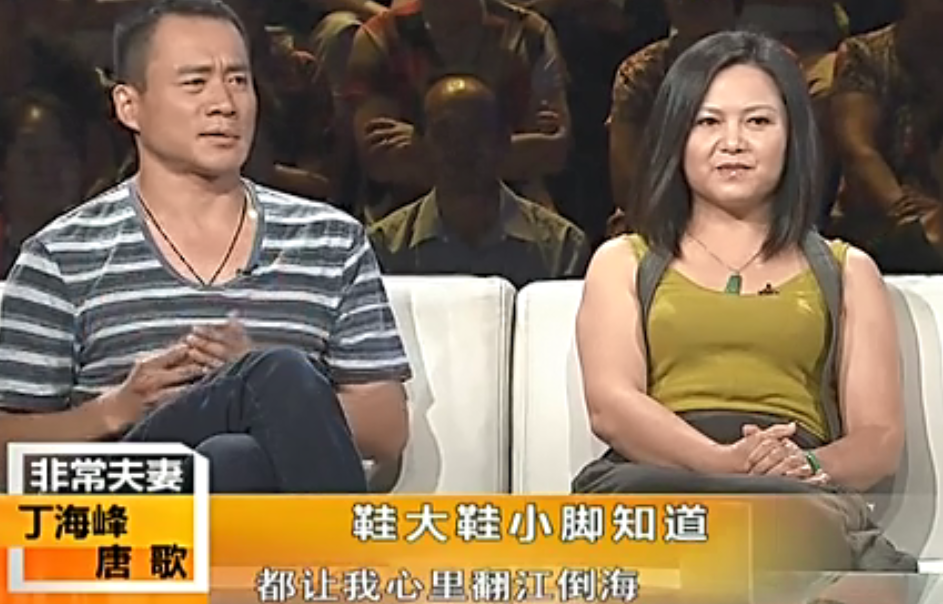 回顾丁海峰妻子陪我走红我陪妻子抗癌余生把妻子当成宝