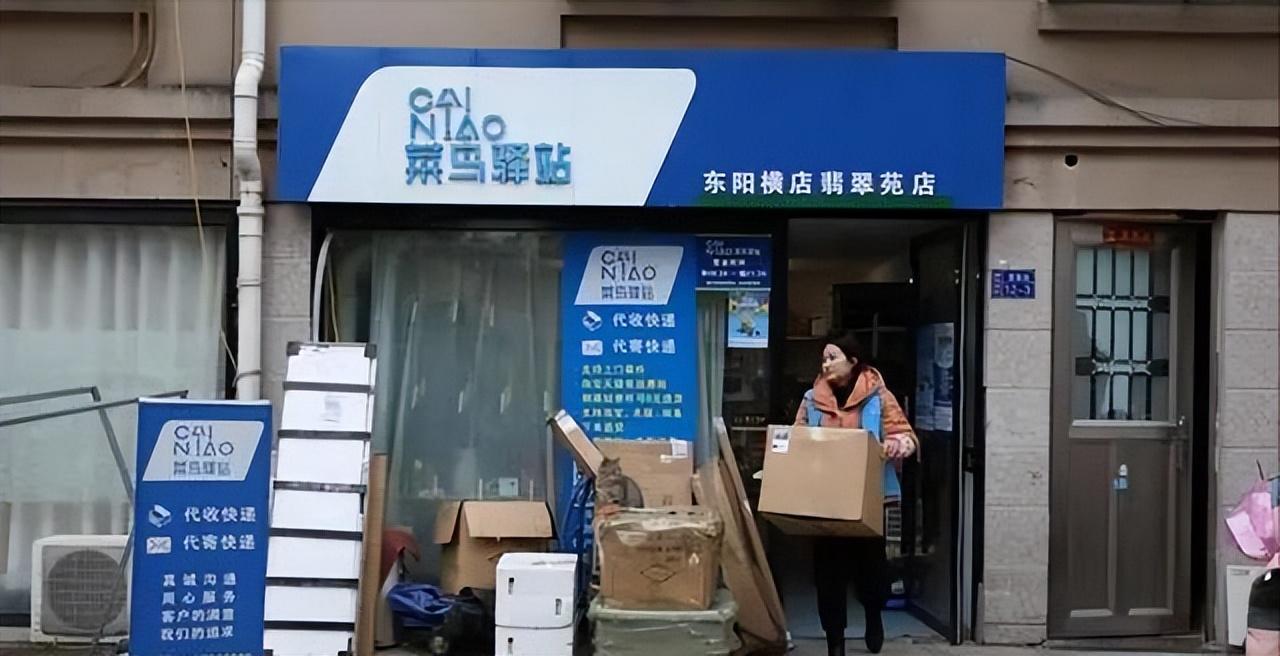 菜鸟驿站取件不收费的到底靠什么盈利背后原因曝光