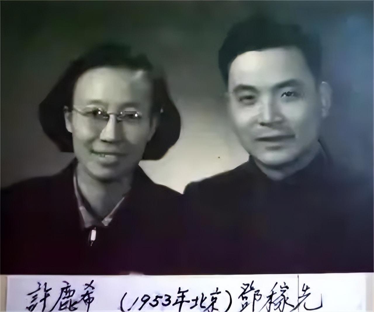 中央军委决定公开邓稼先的身份许多亲友问许鹿希他还活着吗