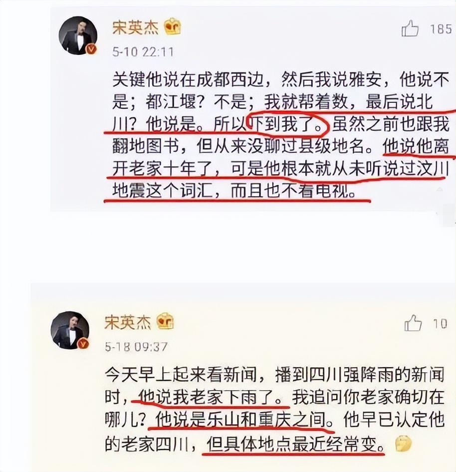 回顾宋英杰从业30年兢兢业业私下资助贫困学生58岁依然热爱