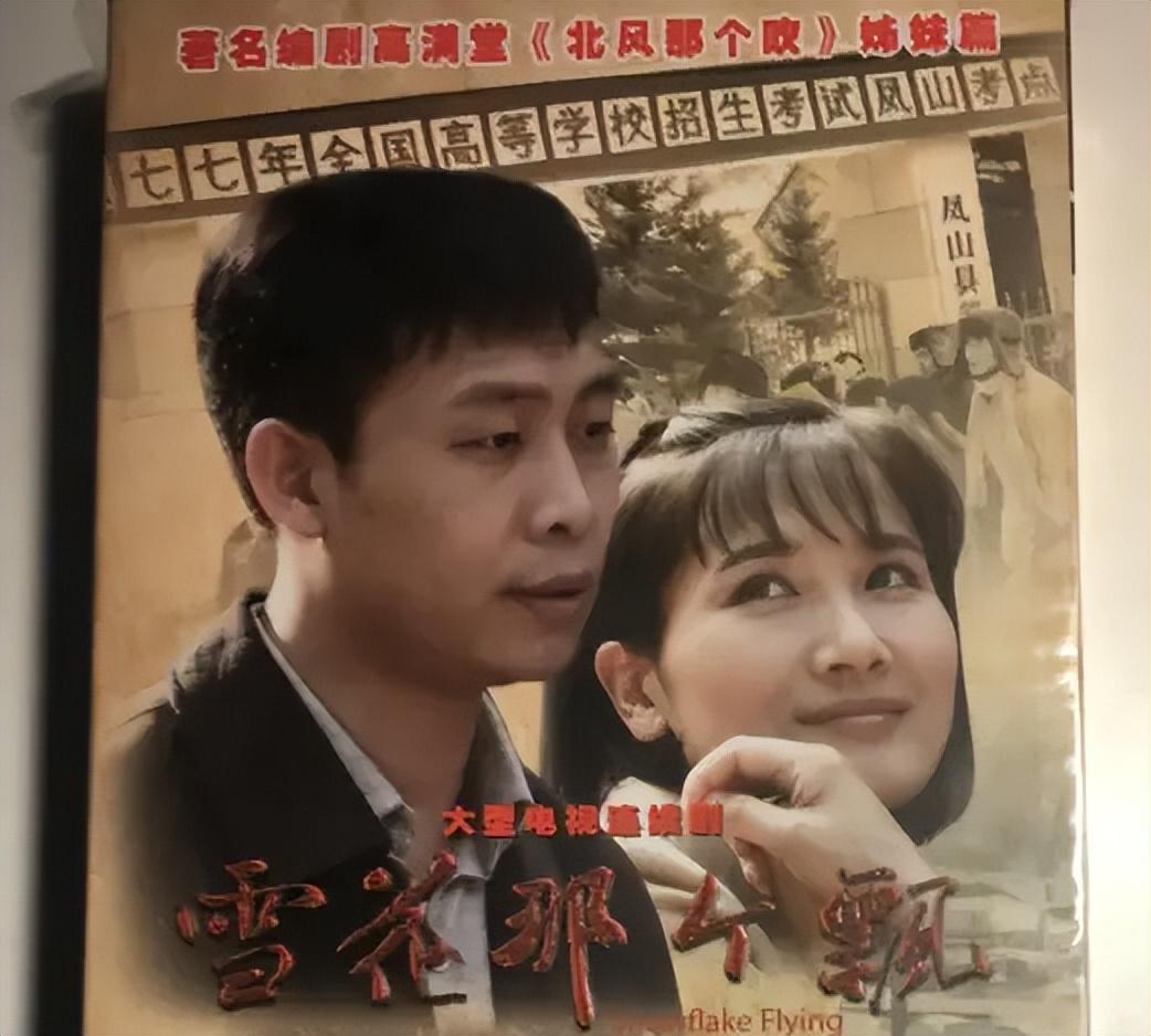 回顾她是侯勇的三婚娇妻为爱倒追大25岁老公没有孩子也幸福