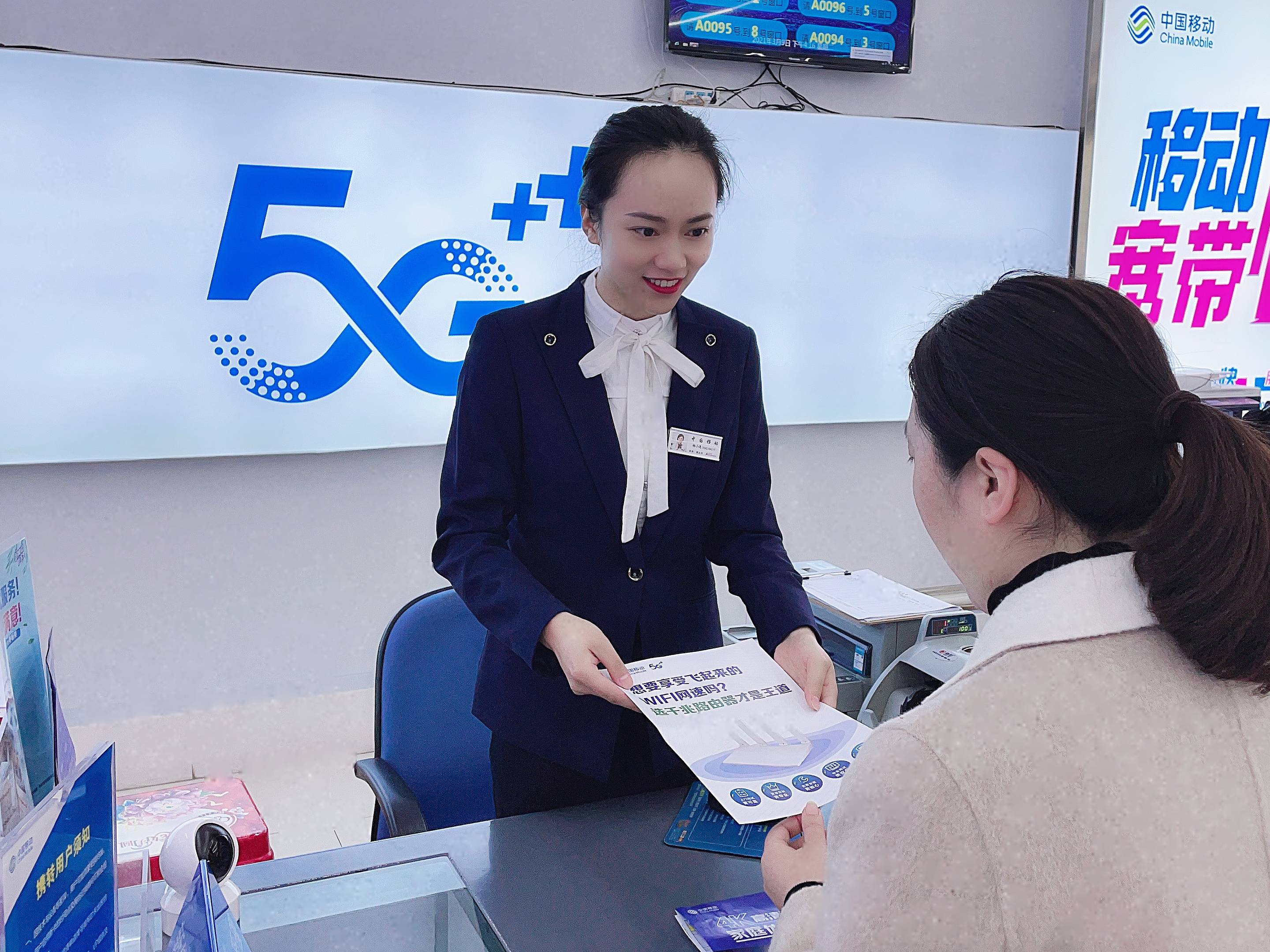 51万移动老用户跑路联通电信成赢家移动杀熟坑了自己