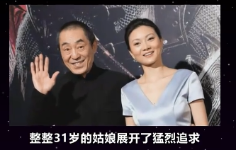 回顾张艺谋老婆陈婷打败巩俐19岁辍学未婚生三子隐忍10年终圆满