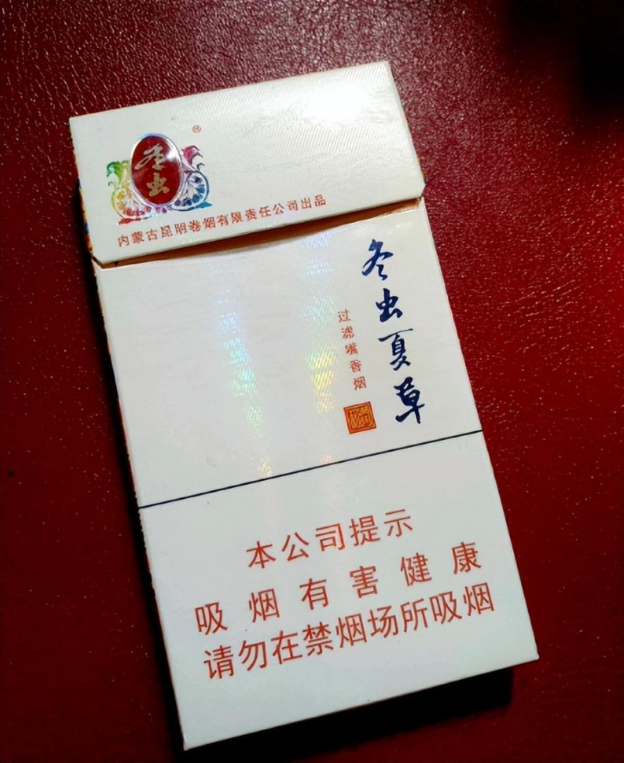 冬虫夏草香烟生产厂家图片