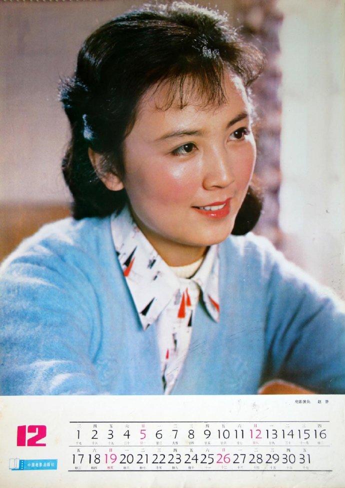 回顾赵静因海之恋大火和老公相守43年嫁给普通人我很幸福