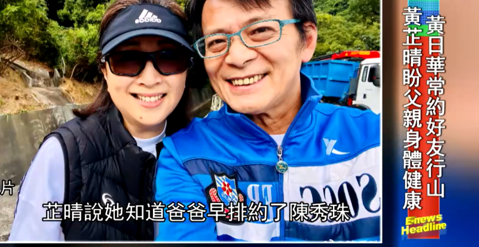 回顾黄日华女儿黄芷晴母亲患病离世后她在父亲眼里一夜长大