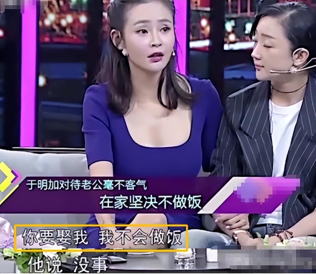 回顾演员于明加我这辈子正确的决定就是为普通丈夫生了两个女儿